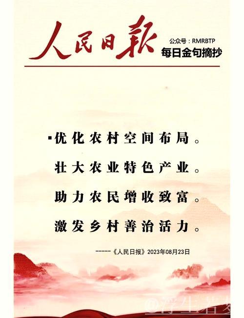 中国经济信心说丨忘不了的“乡愁”，如何成乡村振兴“流量担当”