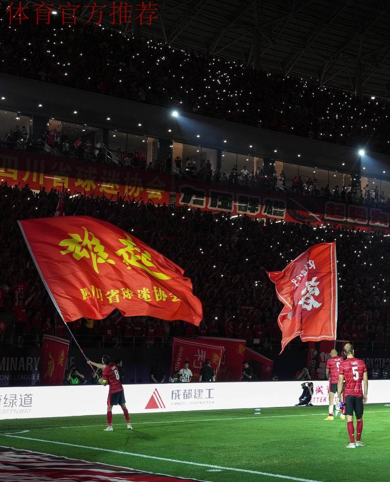 五人制足球亚冠赛抽签仪式举行 8支球队逐鹿成都