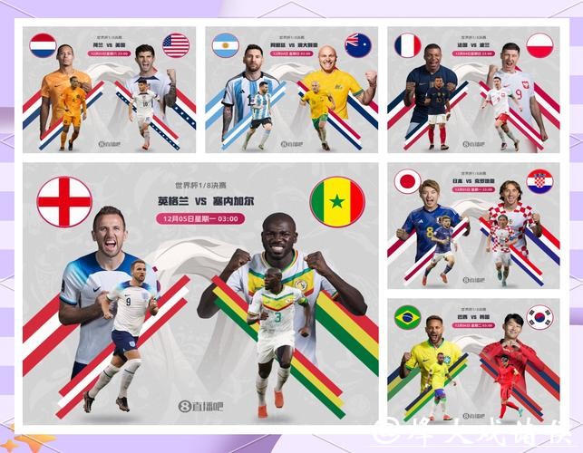 世界杯外围赛新秀崛起:未来明星的摇篮 世界杯外围赛新秀崛起:未来明星的摇篮