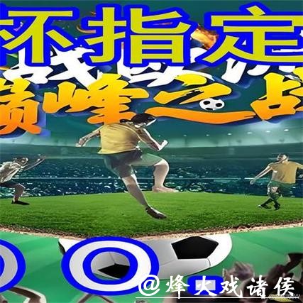 如何避免在世界杯外围平台上的常见骗局? 如何避免在世界杯外围平台上的常见骗局?