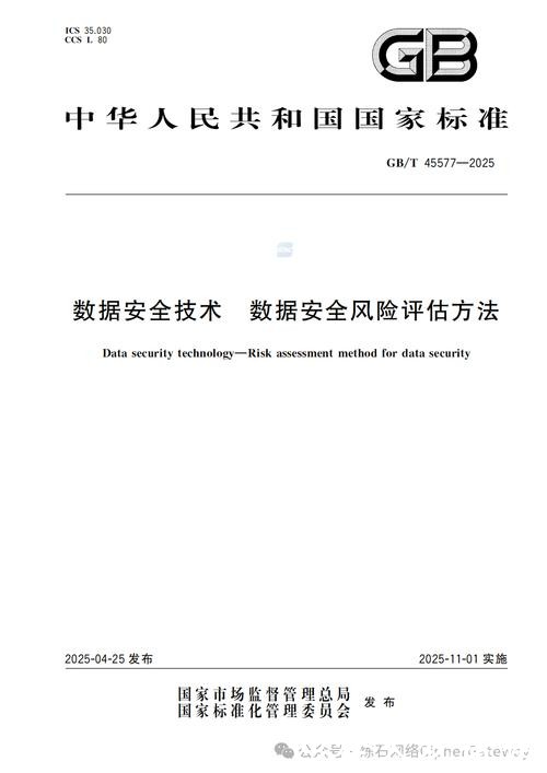 世界杯下注平台安全性评估指南