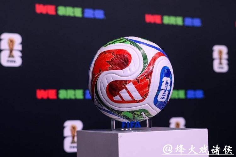 2026世界杯对全球足球产业影响